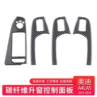 Suitable for Audi A4L/A5B8 09-16 Carbon Fiber Glass Door Lift Window Panel Frame Decoration Interior