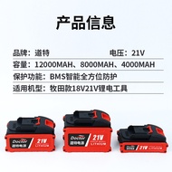 21700 Makita Style Lithium Battery Electric Wrench Hand Electric Drill Power Tool Large Capacity Hig