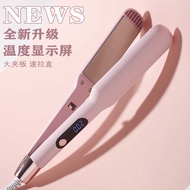Widened Electric Splint Straightening Hair Curling Iron Dual-Use Negative Ion Straightening Board Cl