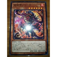 Unchained Soul of Sharvara ( DUNE ~ N )