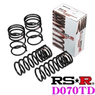 RS★R Ti2000 Lowering Springs D070TD for Daihatsu YRV M201G 1.3 Turbo FF (Panorama Pack) – Drop: Fron