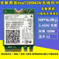 適用於全新原裝Intel 7265NGW 7265AC NGFF M2 無線網卡 藍牙4.2