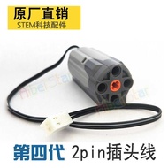 Compatible with Lego ev3 Building Blocks MOC Motor PF Machinery Set to 2P Terminal Connector M Motor