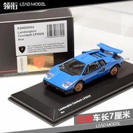 現貨|蘭博基尼 Countach LP500S KYOSHO 京商 1/64 車模型 藍
