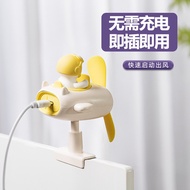 Cooling gadget with ice compress effect, airplane cartoon mini portable desktop handheld cute mini f