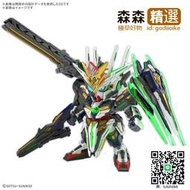 結單預購25年3月 萬代 SDW HEROES GF 鋼彈群英集 隊長量子型 組裝模型 0906  [滿30