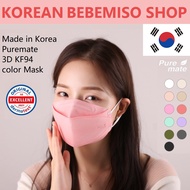 Made in Korea Puremate 3D KF94 color Mask(60pcs)