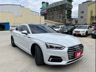 😍2017 Audi A5 Sportback 45TFSI quattro 全省保固😍