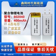 Polymer Lithium Battery602040- 400mAh3.7V MSDS CE UN38.3 Rechargeable Lighting Battery