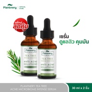[เลือก x1 หรือ x2] Plantnery Tea Tree Acne Microbiome Intense Serum 30 ml