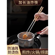 304不銹鋼長快筷子油炸耐高溫火鍋商用炸油條廚房煮面防滑加長筷