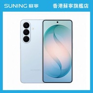 Samsung Galaxy S26 手機 12+256GB 星澄藍