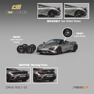 CM Model 1:64 765LT Silver Gray Diecast Model Car