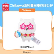 MINISO Chiikawa Summer Doll Uzaki Chika Ring Plushie รูปตุ๊กตาญี่ปุ่น หมอนผ้าฝ้าย ของเล่น ของสะสม ตุ