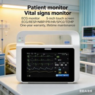 Hospital Household Touch Screen ECG Monitor Multi-Parameter Life Sign Monitor Medical Patient Monito