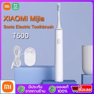 แปรงสีฟันไฟฟ้า Xiaomi Mijia T500 /T300 Sonic Electric Toothbrush แปรงสีฟันไฟฟ้ากันน้ำ สีขาว พร้อมที่สายชาร์จ XM91