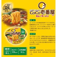 Coco Rocabo Delicichibanya Curry Ramen Curry Ramen 30% น้ำตาลปิด X 12ชิ้นส่งจากญี่ปุ่น