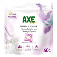 斧頭牌 - AXE 超濃縮6合1洗衣珠 40pcs (鳶尾花與白麝香) [原裝正貨]