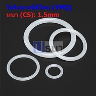 O-Ring Seal White Silicone Rubber VMQ Oring Thickness CS 1.5mm 1.5mm (1 Piece)
