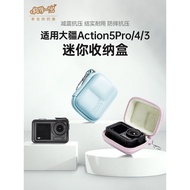 Suitable for DJ DJ action5pro Storage Bag osmo action4/3 Action Camera Protective Case action6pro/36