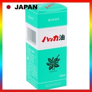 Kitami Hakka Tsusho Hakka oil bottle 20ml  | Japanese