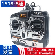 Sm600 Remote Control DRL Airline Simulator D Encrypted Dog Phoenix Training Flight Handle Model G7US