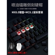 CHERRY MX8.0 CHERRY Mechanical Keyboard 87-Key cheery chreey Side Engraved RGB Green Axis Red Axis B