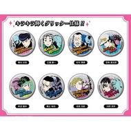 【新貨預訂】《JoJo的奇妙冒險》閃耀襟章 第二彈 - 不滅鑽石 (一套8款) Glitter CAN Badge JoJo's Bizarre Adventure Vol.2 - Diamond I