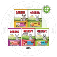 Greens Dry Cat Food - 8KG