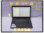 含稅價  筆電殺肉機 DELL E7450 i5-5300U 現況出售 小江~柑仔店 1
