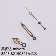 Green Luminescent Pointer for ETA2836 2824 Movements Miao You Da 8205 8215 821A DG2813 Watch Hands M