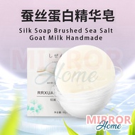 Influencer Style Silk Soap Brushed Sea Salt Goat Milk Handmade 蚕丝皂拉丝皂海盐山羊奶手工皂