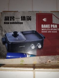 多功能電熱鍋 燒烤盤