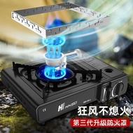 Outdoor Camping Portable Stove Explosion-Outdoor Hot Pot Stove Windproof Stove Butane Stove