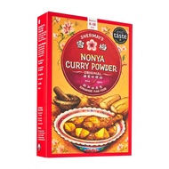 Shermays Singapore Fine Food Nonya Curry Powder Marinade