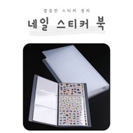 NAIL STICKER ORGANIZING BOOK - NAIL ART - NAIL DECORATING STICKER BOOK - NAIL DECO - NAIL STICKER - 