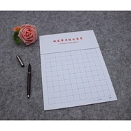 Hard Pen Calligraphy Paper Calligraphy Practice Calligraphy Paper Tian Calligraphy Grid Checkered Pa