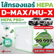 HEPA Air Filter For ISUZU D-MAX/MU-X Model 2020-Present [/MU-X]