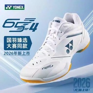 YONEX YONEX Badminton Shoes SHB65Z4 Men Women Style Full Type Professional Wear-Resistant Sneakers