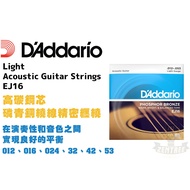Daddario EJ16 Phosphor Bronze Acoustic Guitar Strings American Tianshui Music