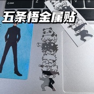 Spell Fighting Gojo Go Fu Hei Hui Die Die Le 3D Three-Dimensional Metal Sticker Mobile Phone Tablet 