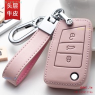 HWLL Suitable for Volkswagen Golf Key Cover Female Lavida New Tikan ID4XID6Teramont Range Rover Bora