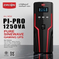 All New! PI-PRO 1250VA/750W ZIRCON PURE SINEWAVE เหมาะกับคอมประกอบ/เกมมิ่ง/PSU80+/iMac/PS4 ประกัน 2ป