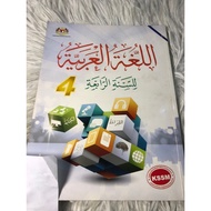 [FB] BUKU TEKS KSSM BAHASA ARAB TINGKATAN 4