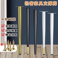 Table Leg Bracket Chair Leg Table Leg Sofa Leg Support Leg Cabinet Leg Bathroom Light Luxury Cabinet