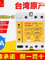 Real Shot❤ Original Authentic Taiwan Yangming FOTEK 40A Three-Phase Solid State Relay ESR-40DA-H Fak