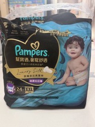 全新 Pampers 幫寶適 奢竉舒適 XXL 24片 拉拉褲