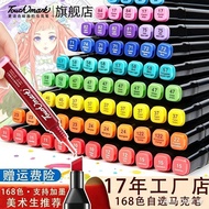 Single Optional Marker 168 Colors Black Durable Double-Headed Marker Touchmark Oily Bulk Marker Read
