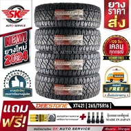 DEESTONE ยางรถยนต์ 265/75R16 (ล้อขอบ 16) รุ่น POWER CRUZ XT421 4 เส้น (ยางรุ่นใหม่ปี 2024)+ประกันอุบัติเหตุ