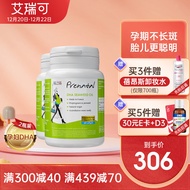 ERICFAVRE法国进口艾瑞可dha孕妇备孕孕早孕中孕后产后哺乳期孕妇DHA海藻油叶酸孕期营养 孕妇DHA*2